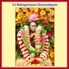 Aalayam Karunalayam